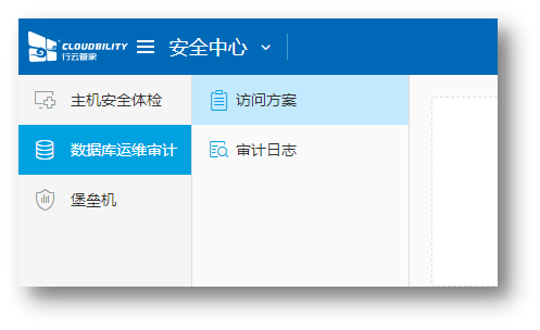 【重要通知】行云管家V6新版本重磅来袭！ 版本发布 第6张