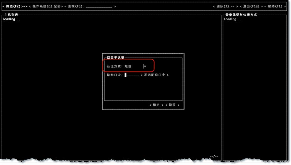 行云管家私有部署版V4.22版本正式发布：新增大屏数据展示、繁体中文支持等功能 版本发布 第11张