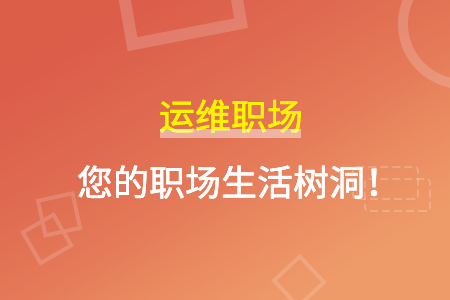 揭秘！阿里数据中心大幅降低成本的核心技术：混部技术