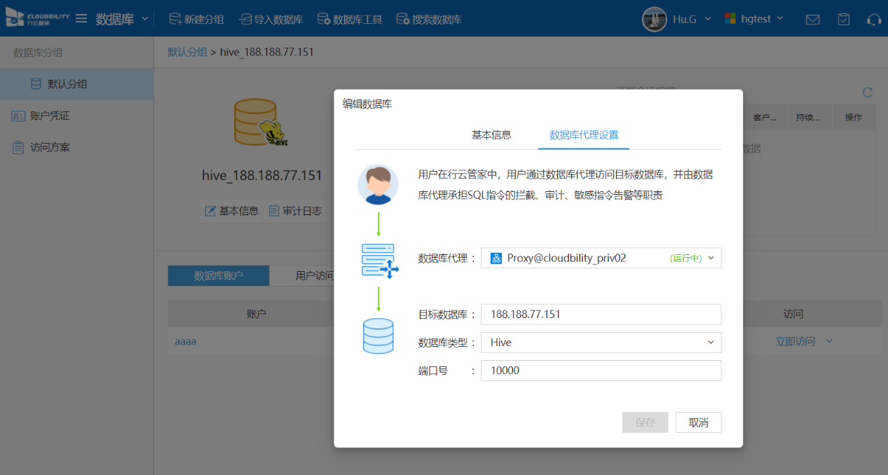 【安全运维】企业安全运维重点是什么？如何做？ 运维干货 第2张