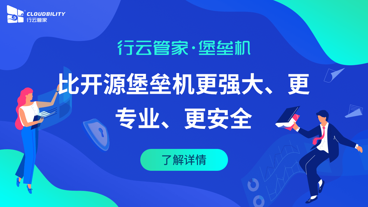 【等保测评】辽宁省沈阳市正规等保测评机构推荐