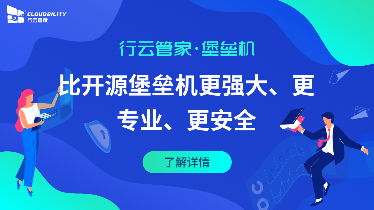 信息安全等级保护是什么意思？开展信息安全等级保护工作有啥意义？ 运维干货 第1张