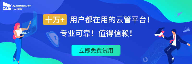 什么是运维？怎样快速做好运维工作？