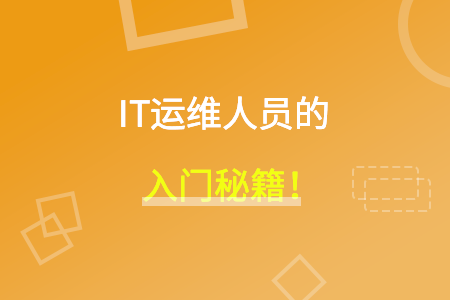 LDAP是什么意思？有什么用？