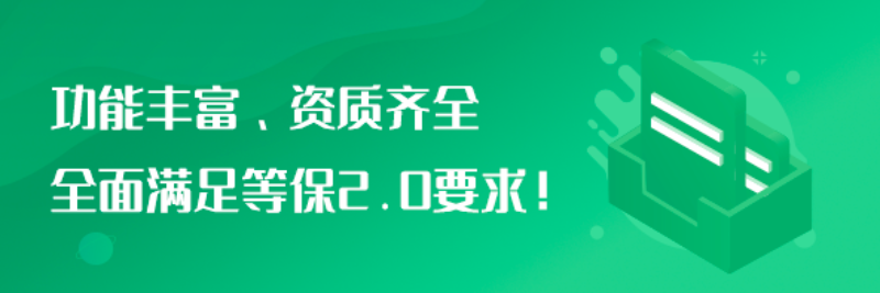 福建省福州市网络安全等级测评机构名单目录看这里！