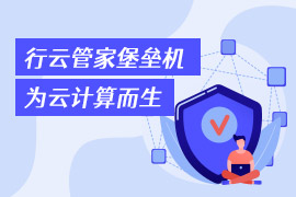 【等级保护】等级保护共分为几级？保护对象是指什么？