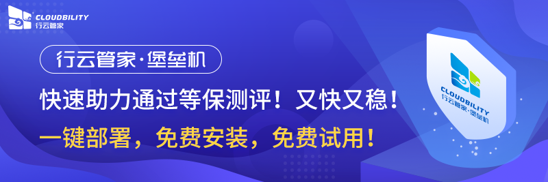 江西省四家等保测评机构名单详解 运维职场 第1张