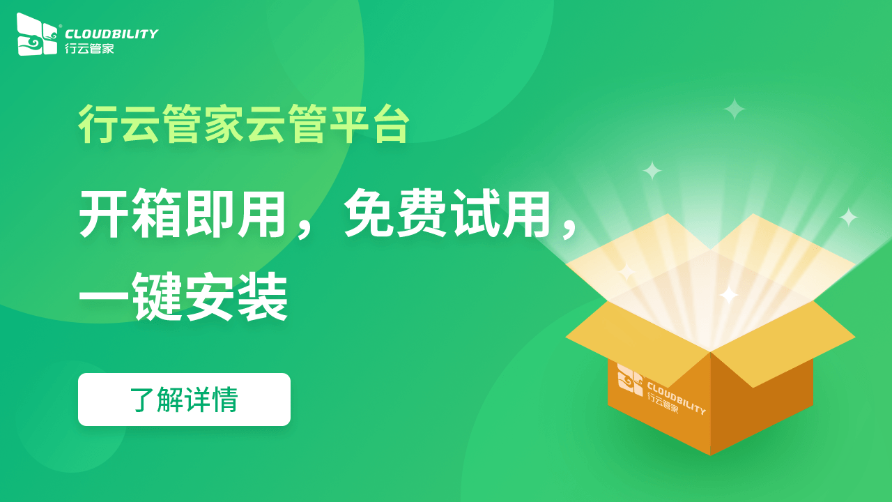 私有云和公有云的主要区别有几点？两者哪个更安全？