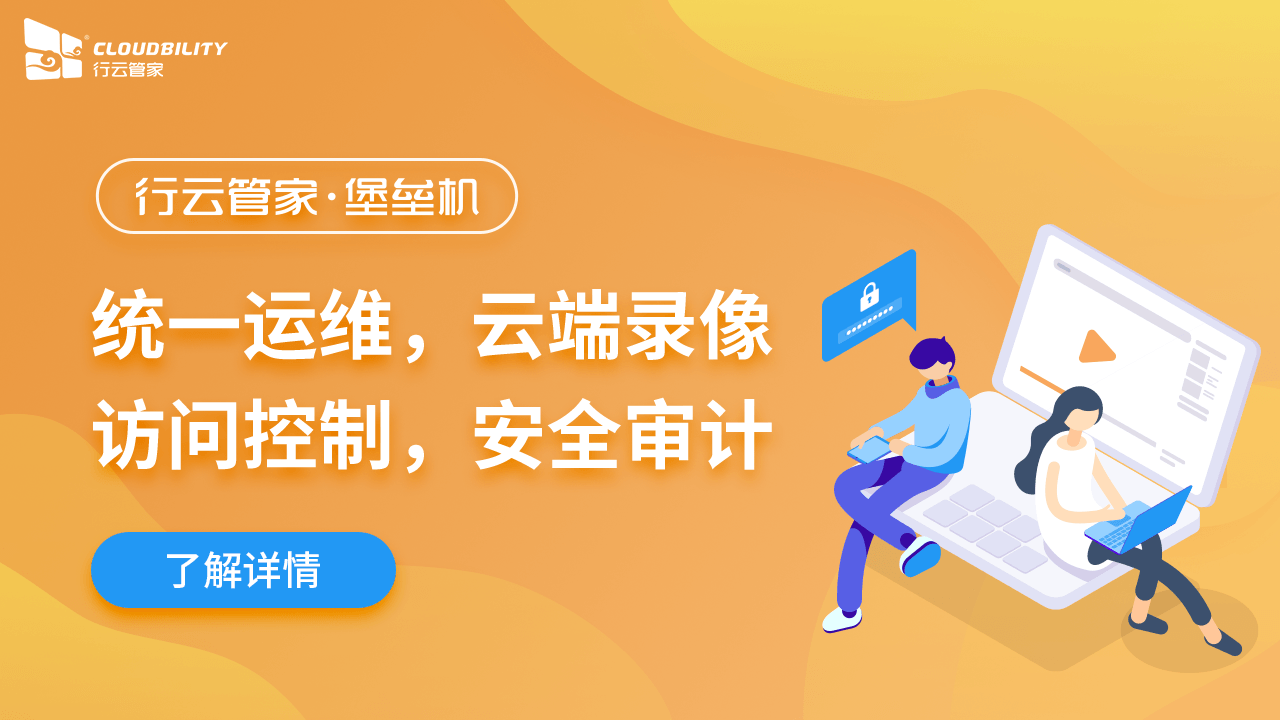 【网络安全】知名网络安全企业有哪些？ 运维干货 第1张