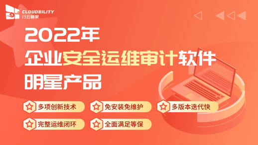【等保测评】2022年深圳等保测评公司排名看这里！