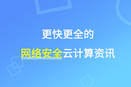 “东数西算”超级工程上马，利好云计算但暗藏汹涌