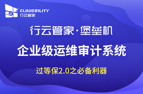 2022年广州市等保测评公司新排名看这里！