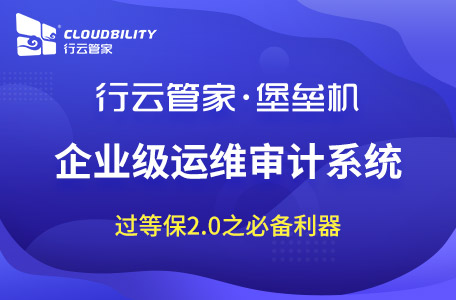 2023年郑州市等级保护测评机构名单汇总