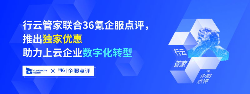 堡垒机是服务器吗？两者有区别吗? 运维干货 第1张