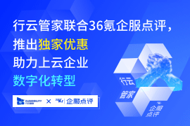 银行为什么要上堡垒机？选择哪家好？有案例吗？