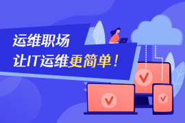 新版网络安全等级保护测评报告模板包含哪些内容？哪里可以找到？