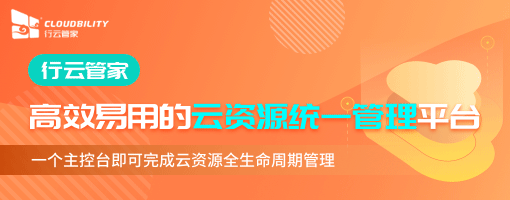 虚拟化是什么意思？包含哪些技术？与私有云有什么区别？ 运维干货 第1张