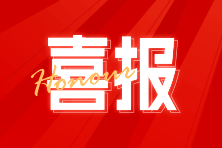 行云管家属于高新企业吗？安全吗？