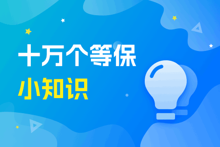 2023银川市等级保护测评中心地址在哪里？有几家？