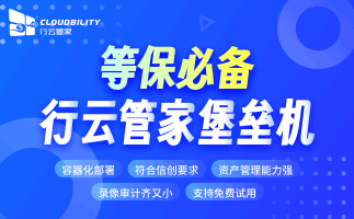 2023年甘肃省等级保护测评机构新鲜出炉！