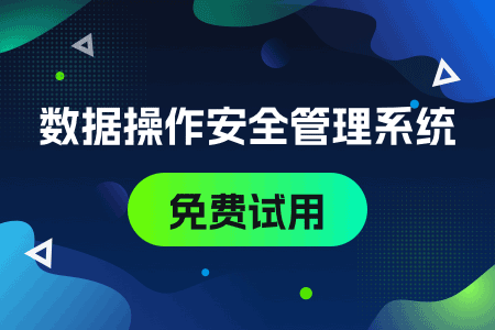 【大数据知识】大数据平台和数据中台的定义、区别以及联系 运维干货 第1张