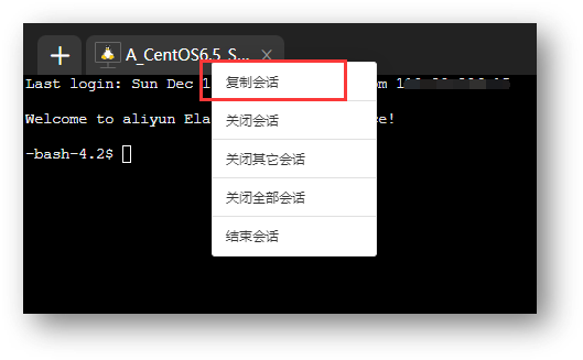 行云堡垒V7.3版本发布：支持硬件国密加密卡及其他重要特性 版本发布 第4张