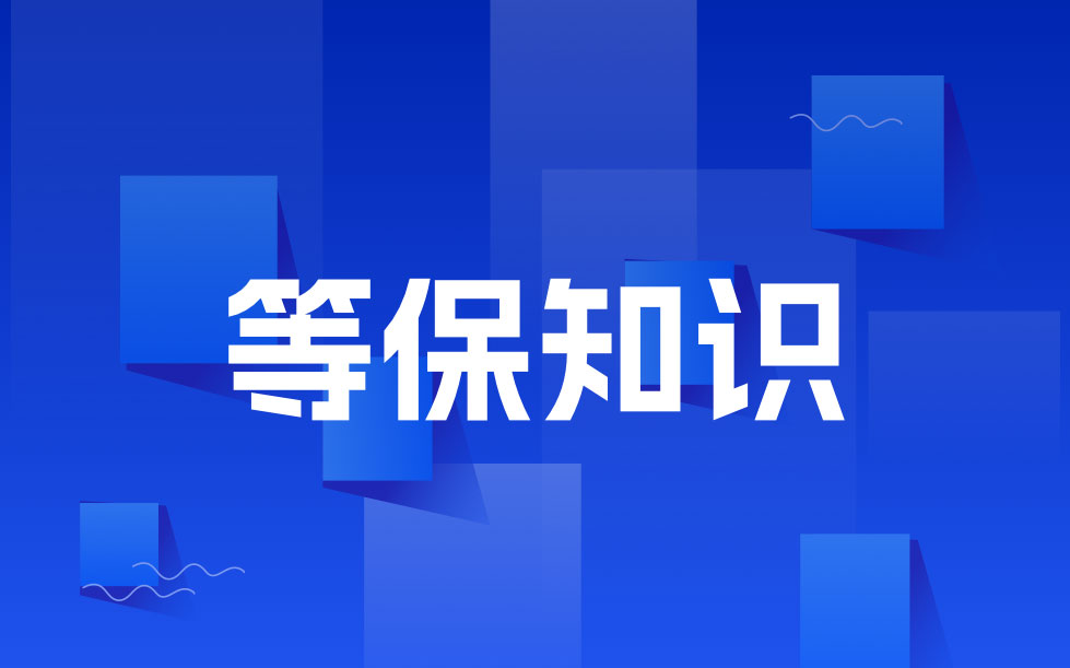 网络安全法律咨询委员会是干什么的？什么时候成立的？ 运维职场 第1张