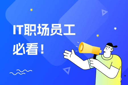 2024内蒙古等保备案办理流程指引 运维职场 第1张