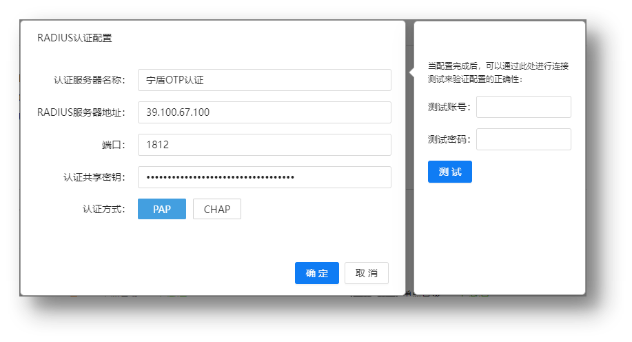 行云堡垒国密算法应用与信创支持 行业资讯 第11张