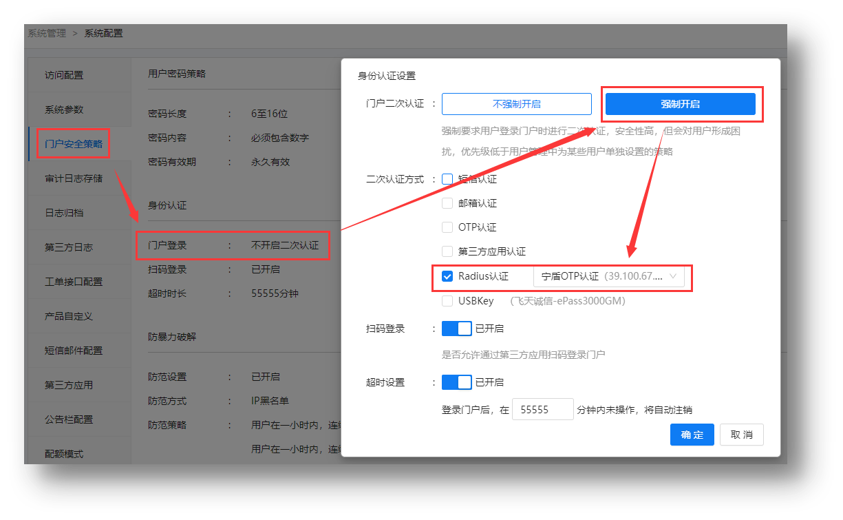 行云堡垒国密算法应用与信创支持 行业资讯 第12张